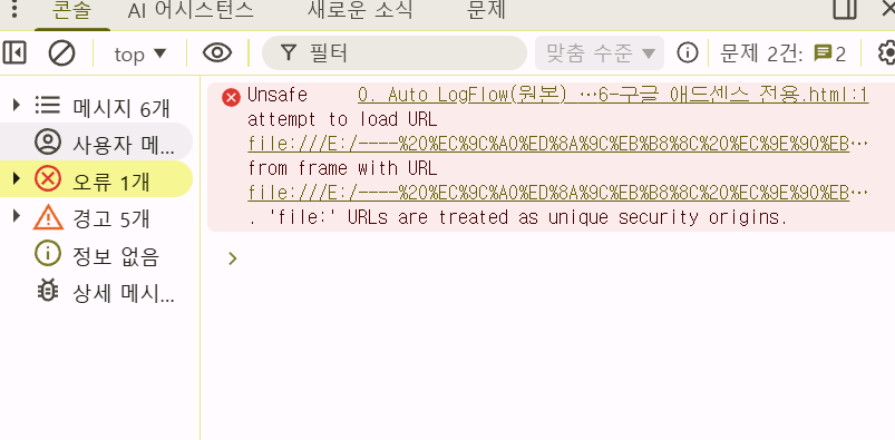스크린샷 2026-05-10 203728.png